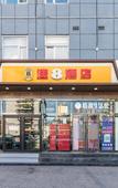 Туры в отель Super 8 Hotel (Beijing Chaoyang Hospital Guanzhuang Subway Station)