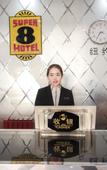 Туры в отель Super 8 Hotel (Beijing Chaoyang Hospital Guanzhuang Subway Station)