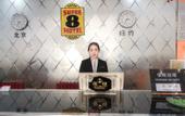 Туры в отель Super 8 Hotel (Beijing Chaoyang Hospital Guanzhuang Subway Station)