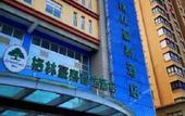 Туры в отель GreenTree Inn Express Hotel (Huai'an Development Zone RT-Mart Xiamen Road)