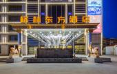 Туры в отель GreenTree Eastern Hotel (Tianjin Dongli Development Zone Xinli Subway Station)