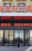 Туры в отель GreenTree Eastern Hotel (Wensu Aksu Airport)