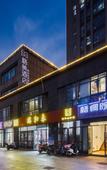 Туры в отель Gemei Hotel (Changzhou Xuejia Aoyuan High-speed Railway North Station Store)
