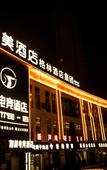 Туры в отель GreenTree E-Sports Hotel (Suzhou Qingyun Grand Market)