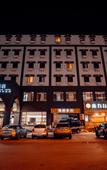 Туры в отель GYA Hotel (Tianjin Binhai New Area Dagang Wanda Plaza)