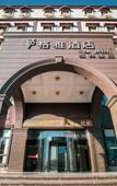 Туры в отель GYA Hotel (Tianjin Binhai New Area Dagang Wanda Plaza)