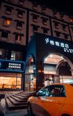 Туры в отель GYA Hotel (Tianjin Binhai New Area Dagang Wanda Plaza)