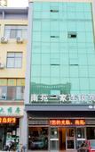 Туры в отель Shell Hotel (Chengyang Agricultural University Subway Station)