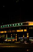 Туры в отель GreenTree Inn Smart Selection Hotel (Shaoxing East Station Shangyu Wanda Branch)