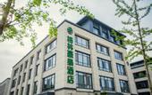 Туры в отель GreenTree Inn (Jinan Century Avenue Licheng Second Middle School)