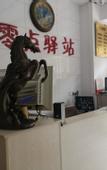Туры в отель Lingdian Inn