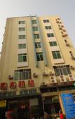 Туры в отель Lingdian Inn
