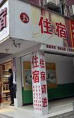 Туры в отель Jinsha Hotel