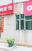 Туры в отель Kaiyige hotel, shenzhen