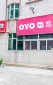 Туры в отель Kaiyige hotel, shenzhen