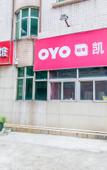 Туры в отель Kaiyige hotel, shenzhen