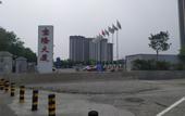Туры в отель Beijing Yage Hotel