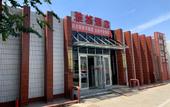 Туры в отель Beijing Yage Hotel