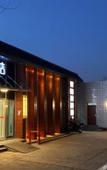 Туры в отель Beijing Yage Hotel