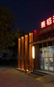 Туры в отель Beijing Yage Hotel