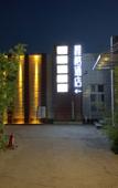 Туры в отель Beijing Yage Hotel