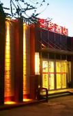 Туры в отель Beijing Yage Hotel
