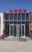 Туры в отель Beijing Yage Hotel