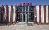 Туры в отель Beijing Yage Hotel