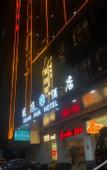 Туры в отель Guanhua Hotel