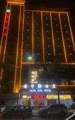 Туры в отель Guanhua Hotel