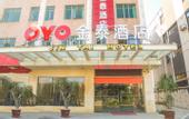 Туры в отель Guangzhou Jintai Hotel (Jianggao Store)