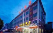 Туры в отель Guangzhou Jintai Hotel (Jianggao Store)