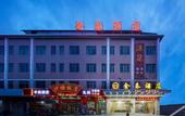 Туры в отель Guangzhou Jintai Hotel (Jianggao Store)