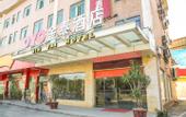 Туры в отель Guangzhou Jintai Hotel (Jianggao Store)