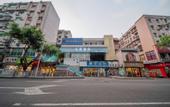 Туры в отель Chongqing Yijian Hotel (Hechuan Wenfeng Ancient Street)