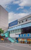 Туры в отель Chongqing Yijian Hotel (Hechuan Wenfeng Ancient Street)