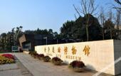Туры в отель Yulong Hotel (Chengdu Jinsha Site Jinsha Museum Subway Station)