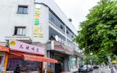 Туры в отель Yulong Hotel (Chengdu Jinsha Site Jinsha Museum Subway Station)