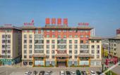 Туры в отель Rufeng Hotel (Qufu East High-speed Railway Station)