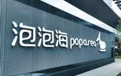 Туры в отель Huiwan · Seaside Boutique Stay (Daya Bay Poposea)