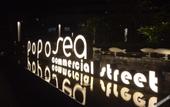 Туры в отель Huiwan · Seaside Boutique Stay (Daya Bay Poposea)