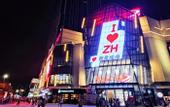 Туры в отель Meet Hotel