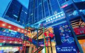 Туры в отель Meet Hotel