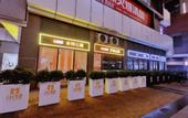 Туры в отель Meet Hotel