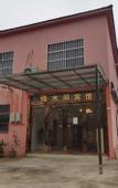 Туры в отель Nanjing Lvshuijian Hotel