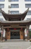 Туры в отель Kaiman Hotel (Huangshan North Railway Station)