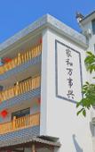 Туры в отель Kaiman Hotel (Huangshan North Railway Station)