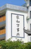 Туры в отель Kaiman Hotel (Huangshan North Railway Station)