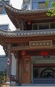 Туры в отель Kaiman Hotel (Huangshan North Railway Station)