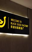 Туры в отель Banana Sushe Hotel (Luohu Port International Trade Shop)